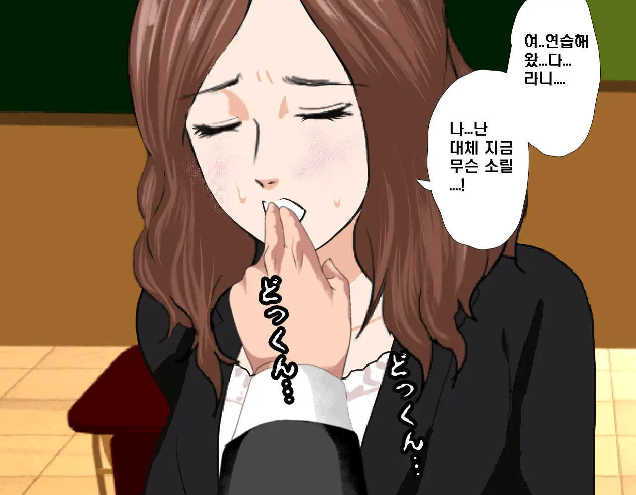 Saimin Seikyouiku 3